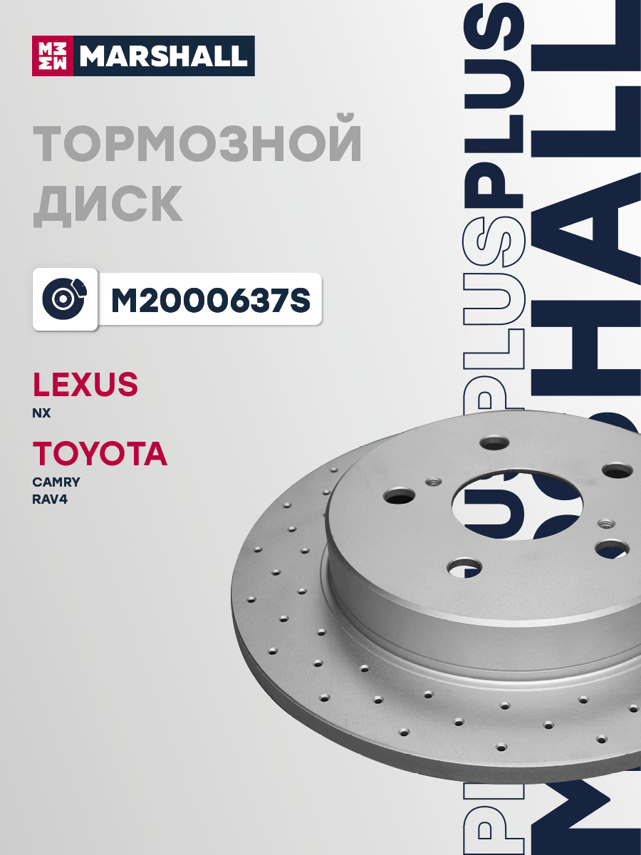 Диск тормозной Plus S · зад прав/лев
