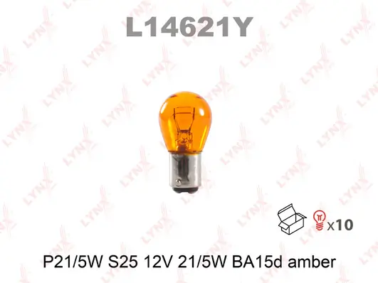Лампа P21/5W S25 12V 21/5W BA15D AMBER