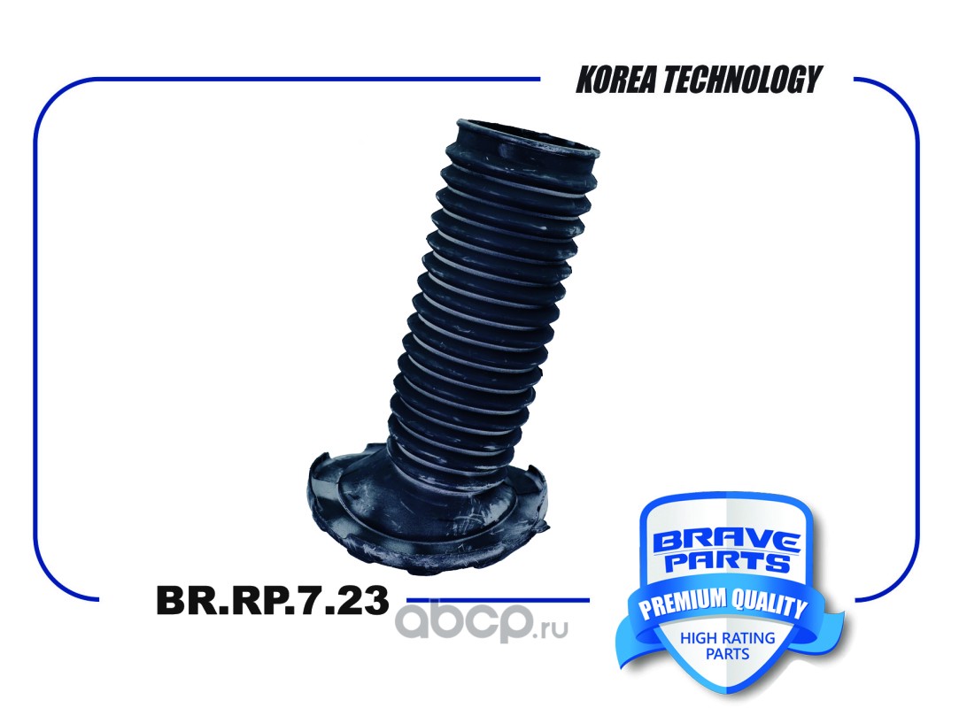 Brave BRRP723 — Пыльник амортизатора · перед