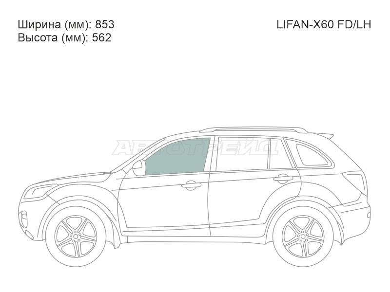 Стекло боковое опускное (Спереди / Слева / Цвет зеленый) Lifan X60 12-22