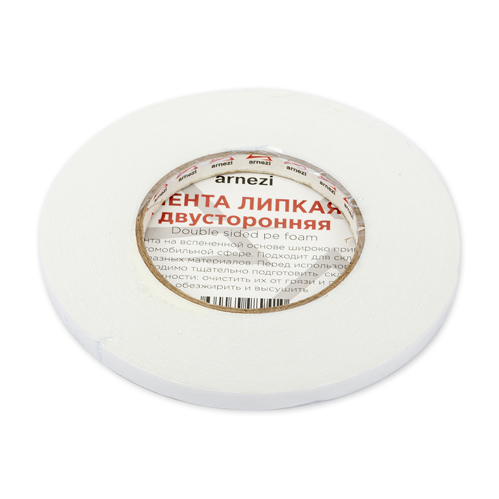 ARNEZI R8030202 — Лента клейкая двусторонняя 9 мм x10 м на вспененной основе белая