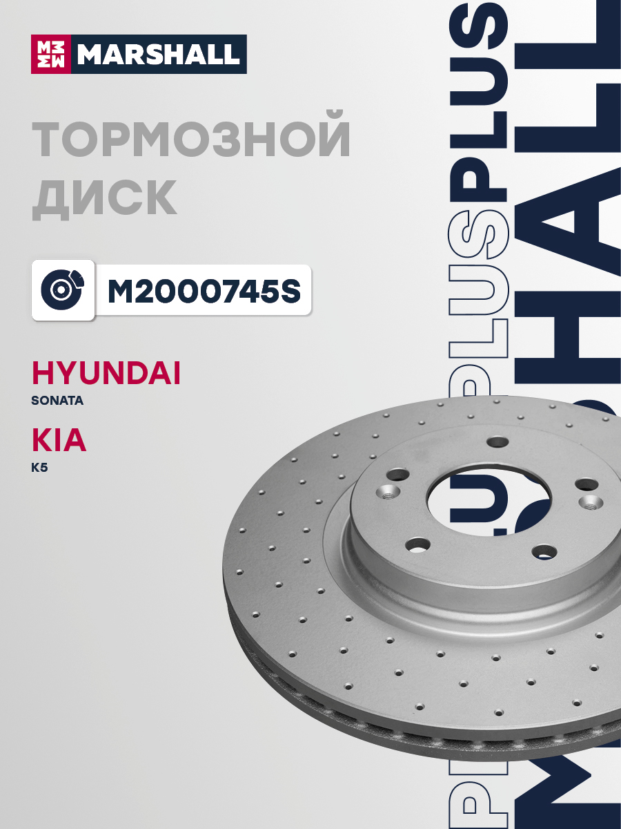 Диск тормозной Plus S · перед прав/лев