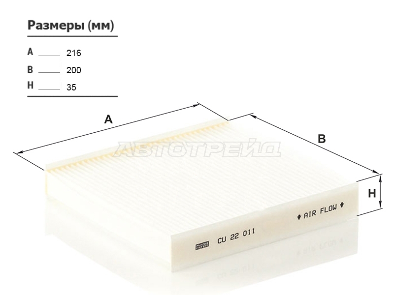 Фильтр салонный Nissan Juke 10-20 / Note 20-