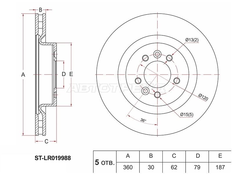 Диск тормозной (Перед) Land Rover Discovery 04-17 / Range Rover Sport 05-13