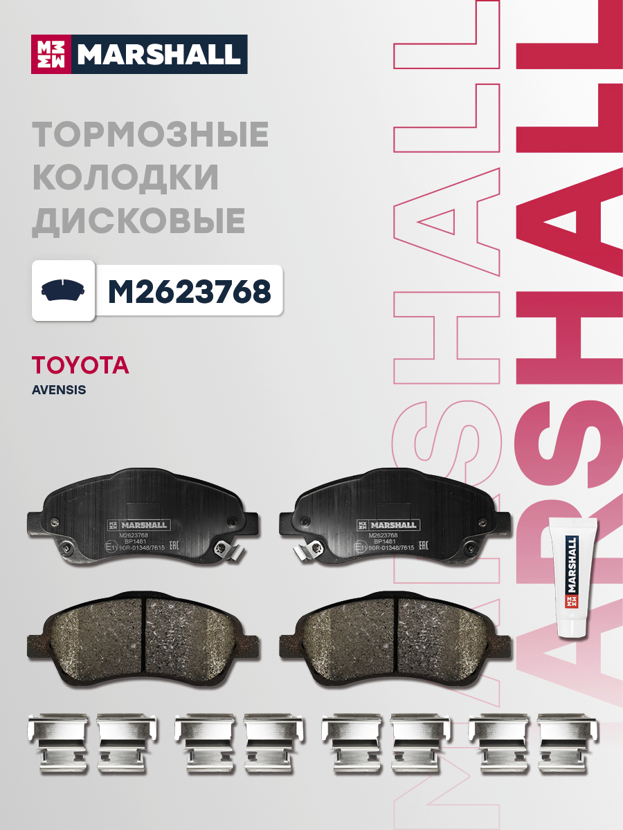 Колодки тормозные дисковые