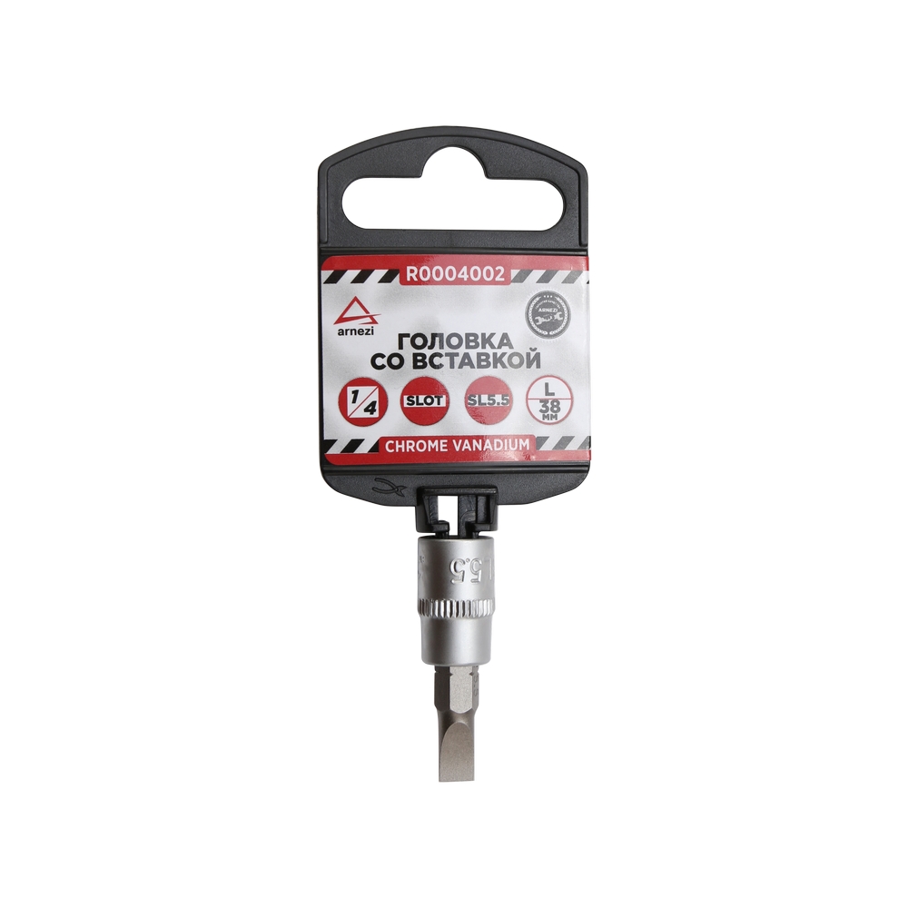 Головка 1/4 со вставкой SL 5,5 L=38,