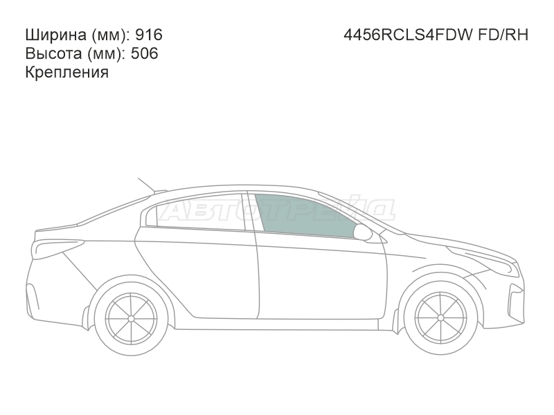 Стекло боковое опускное (Спереди / Справа / Без оттенка / Крепления) Kia Rio 16-22 / Rio X-Line 17-20