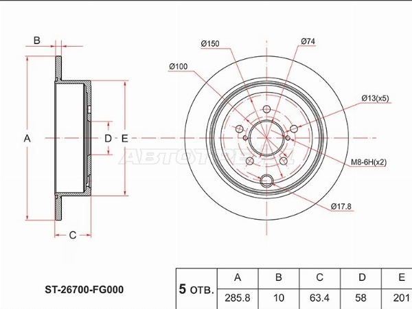 Диск тормозной (Зад) Subaru Forester 07-13 / Impreza 07-12
