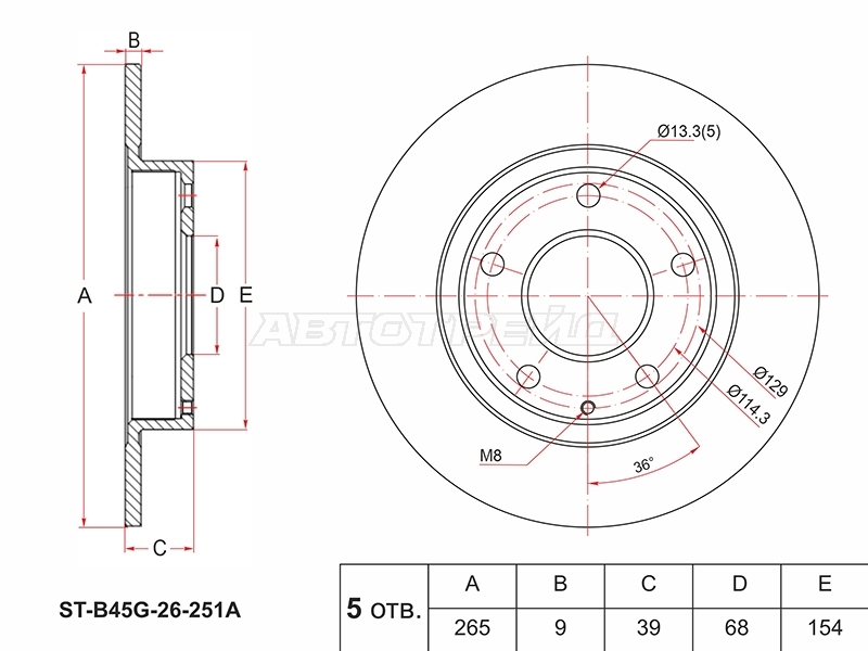 Диск тормозной (Зад) Mazda 3 13- / Axela 13-19