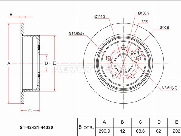 Диск тормозной (Зад) Toyota Ipsum (ACM20) 01-09 / Alphard 02-08