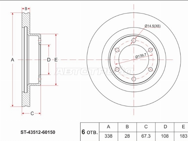 Диск тормозной (Перед) Toyota Land Cruiser Prado (J120) 02-09 / Lexus GX 02-09