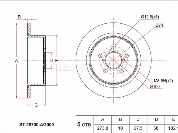 Диск тормозной (Зад) Subaru Legacy 03-09 / Outback 03-09