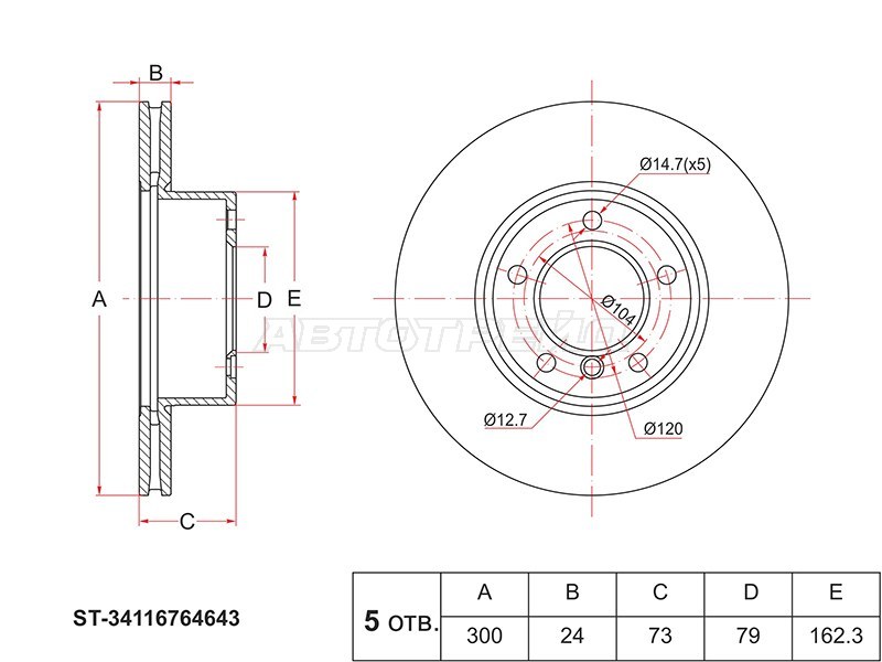Диск тормозной (Перед) BMW 1-Series 04-13 / 3-Series 05-14