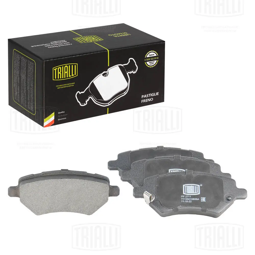 Колодки тормозные для а/м Chery M11 (10-) диск. перед. · перед
