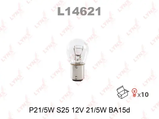 Лампа P21/5W S25 12V 21/5W BA15D