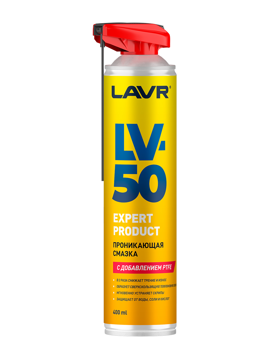 Смазка проникающая с PTFE LV-50, 400мл
