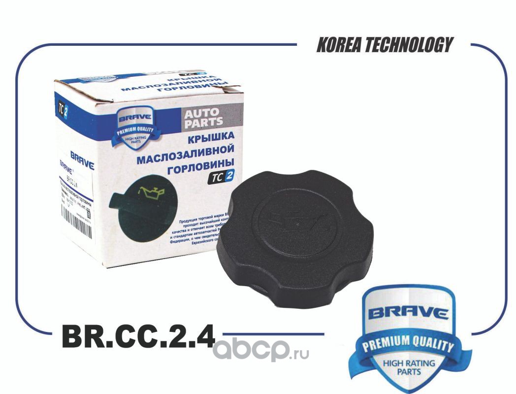 Крышка маслозаливной горловины