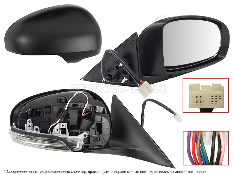 Зеркало Toyota Camry Europe / Russia (XV40) 09-11 (Справа / Обогрев / Повторитель поворота / Складывание / 9 контактов / поворот снизу (Russia Type))