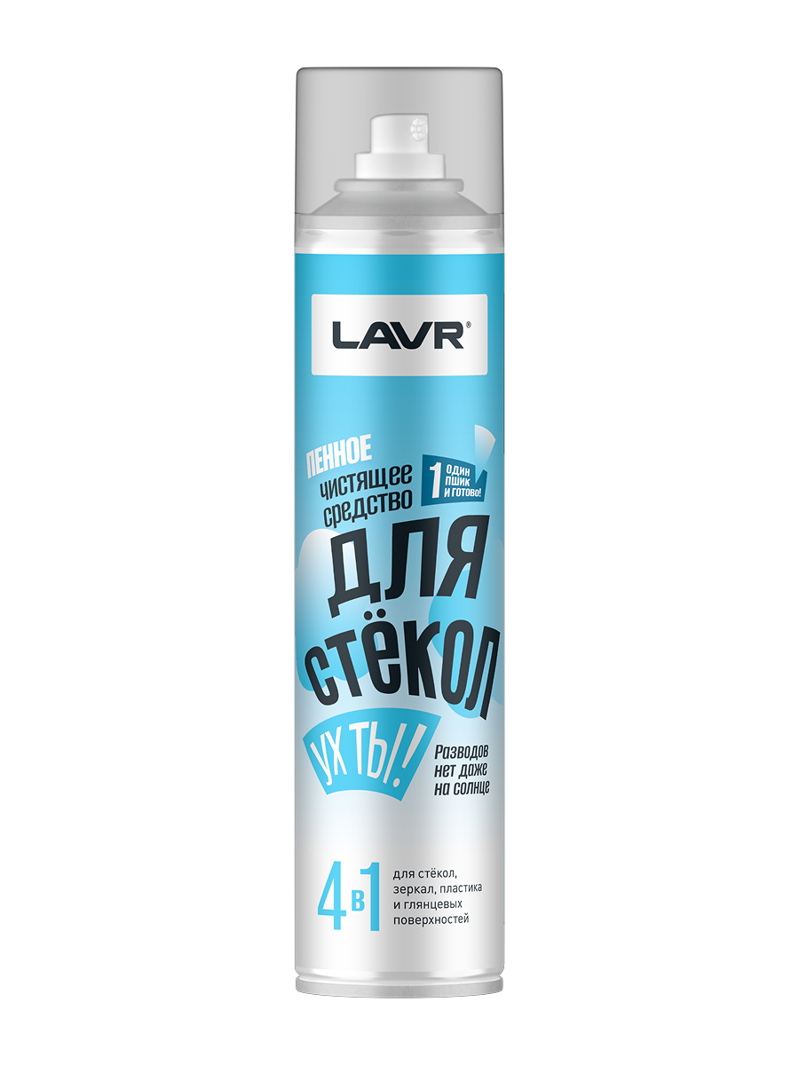 LAVR LN3250 — Чистящее средство для стекол, 400 мл