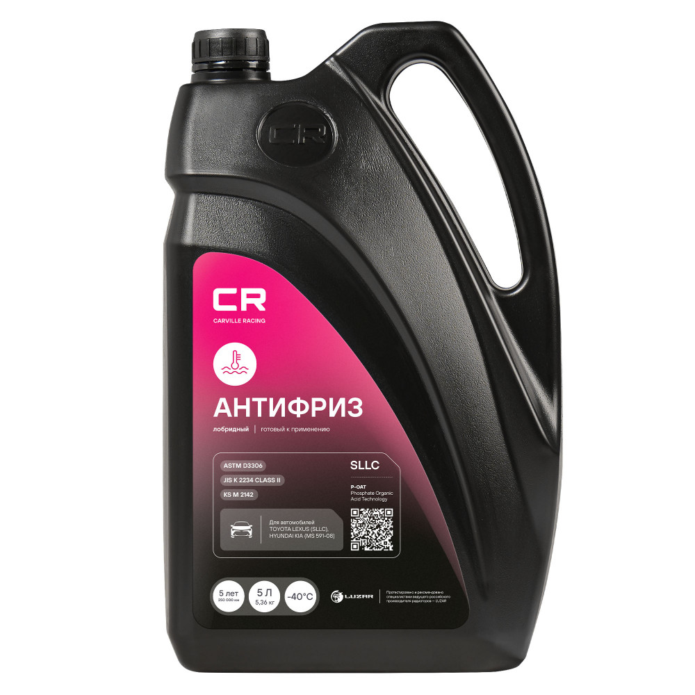Антифриз для Toyota/Lexus/Hyundai/Kia, SLLC, лобридный, P-OAT, флуоресцентный, -40°С, 5л/5.36кг