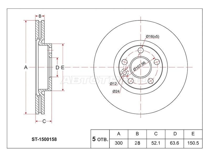 Диск тормозной (Перед) Ford Focus 10-15 / Mondeo 07-15