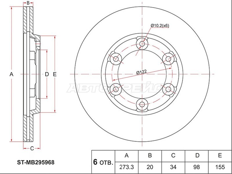 Диск тормозной (Перед) Mitsubishi Fuso Canter FE5 93-02 / Fuso Canter FE6 93-02