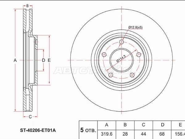 Диск тормозной (Перед) Nissan Juke 10-20 / Qashqai+2 08-14