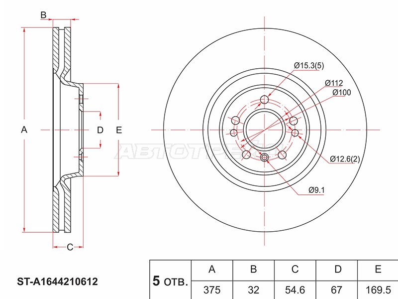 Диск тормозной (Перед) Mercedes-Benz M-Class 05-11 / GL-Class 06-12