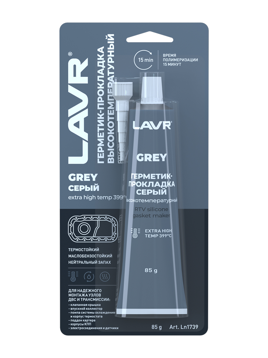Герметик-прокладка серый высокотемпературный Grey, 85 г