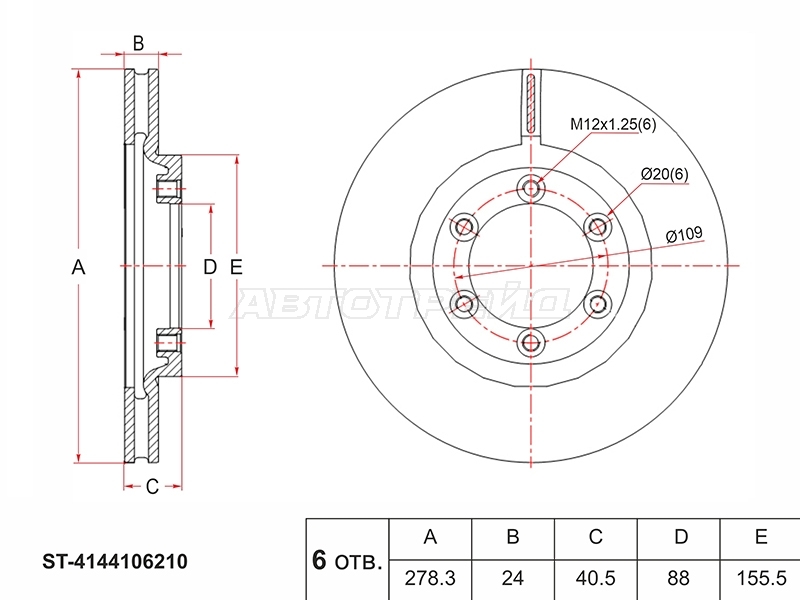 Диск тормозной (Перед) SsangYong Korando 96-06 / Musso 93-05