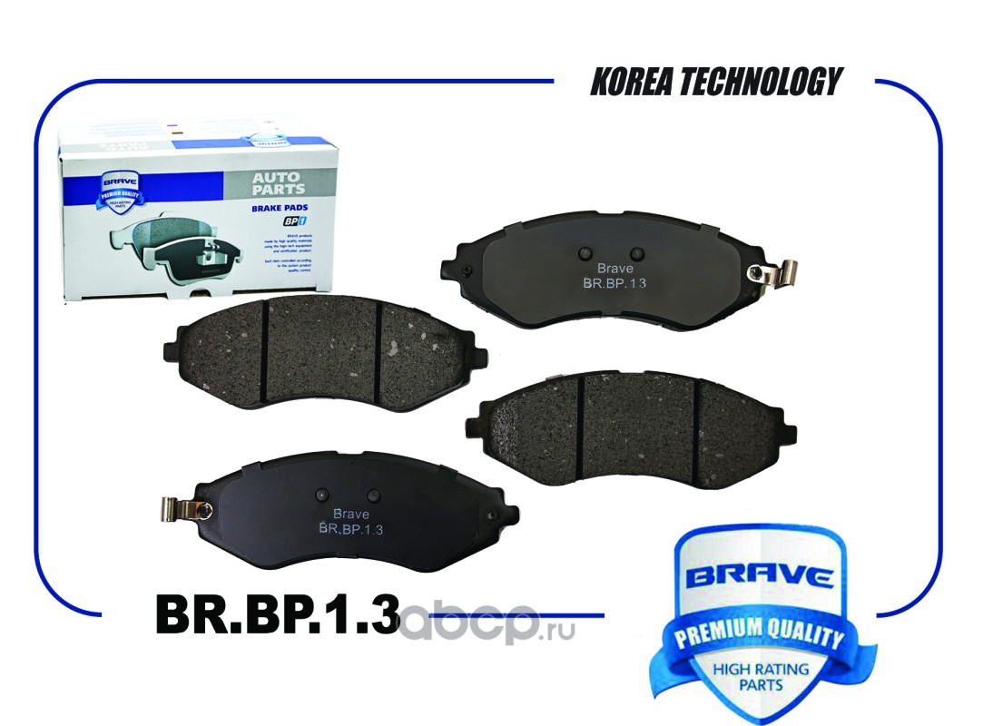 Brave BRBP13 — Колодка тормозная передняя