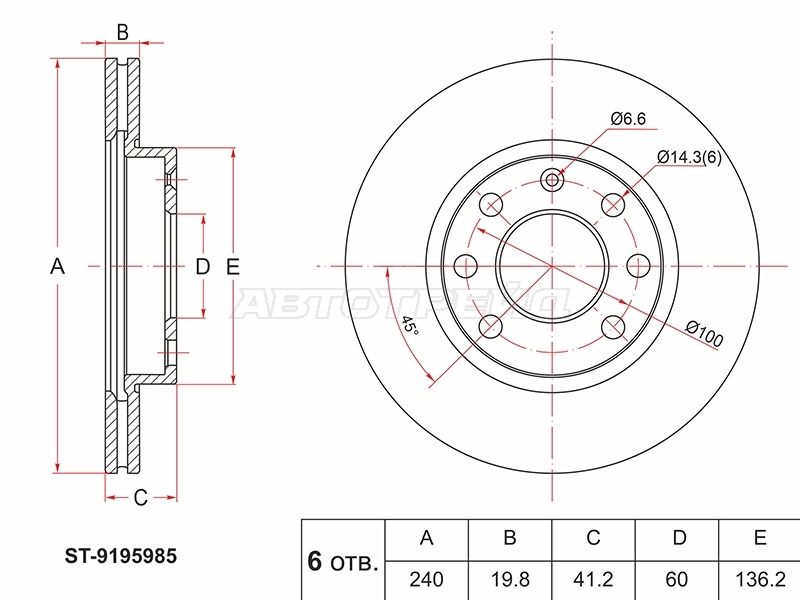 Диск тормозной (Перед) Opel Corsa 00-06