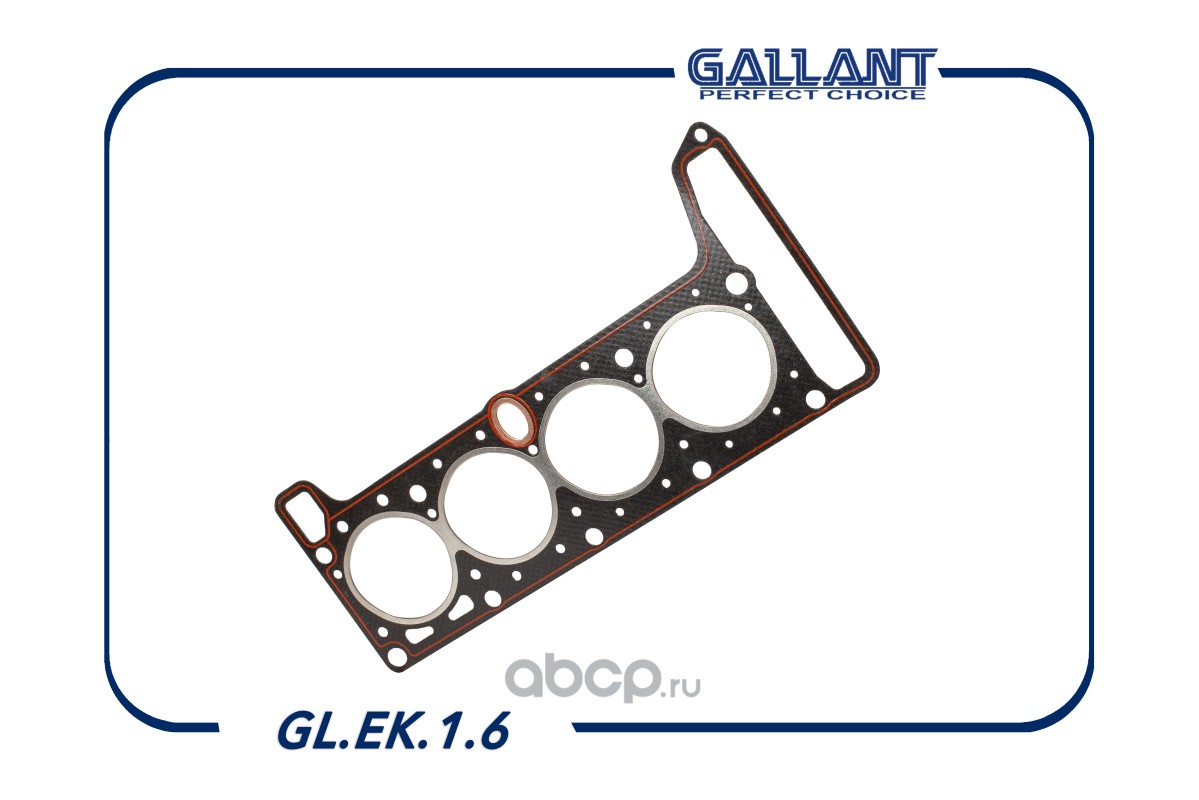 Gallant GLEK16 — Прокладка ГБЦ