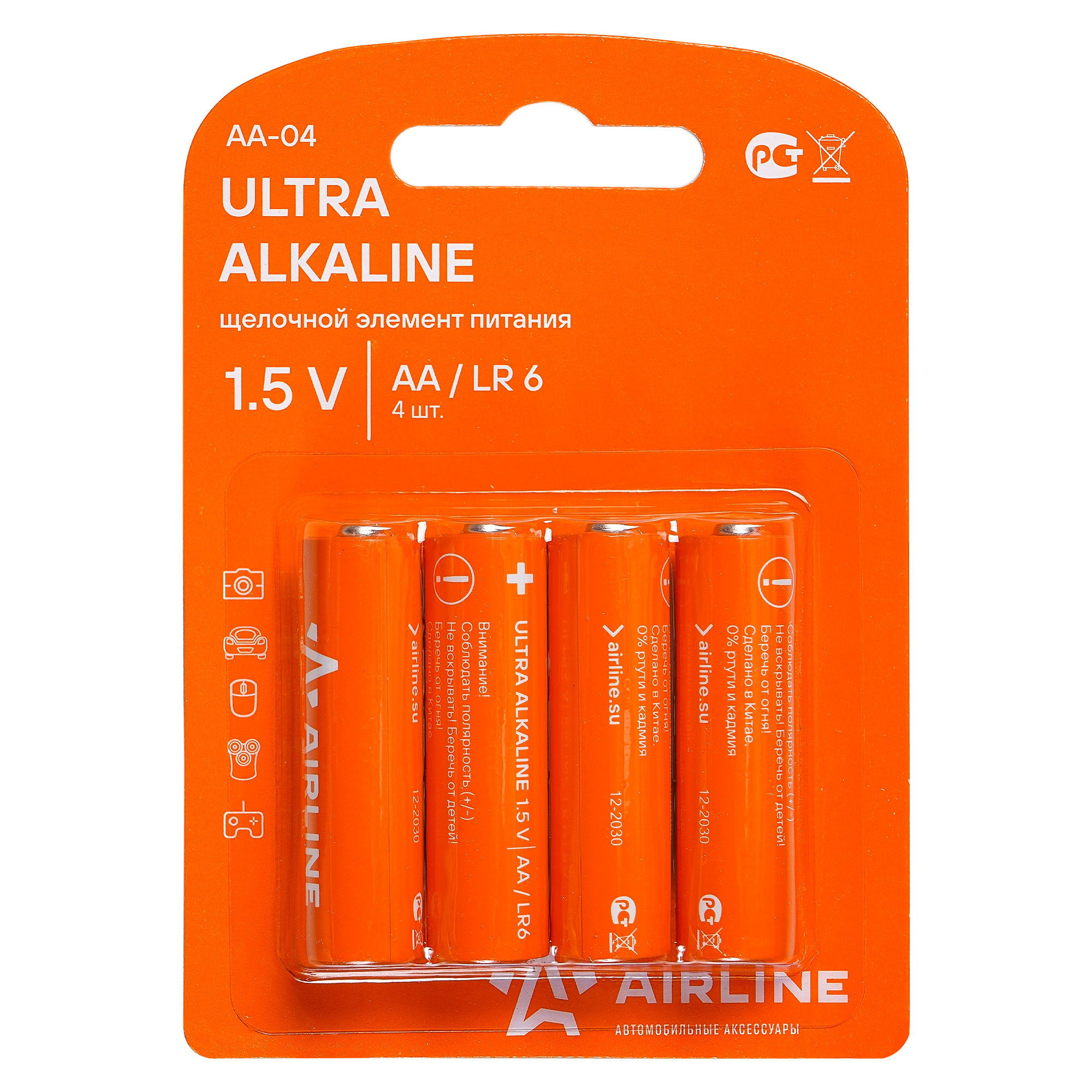 Батарейки LR6/AA щелочные 4 шт. блистер