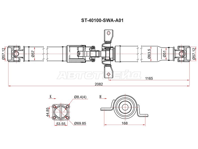 Вал карданный Honda CR-V 06-12