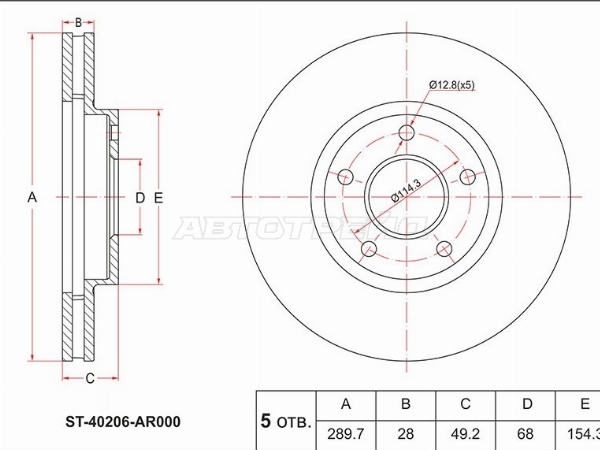 Диск тормозной (Перед) Nissan Cedric 99-04 / Elgrand 02-20