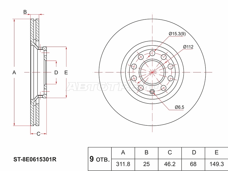 Диск тормозной (Перед) Audi A4 00-09 / A6 97-08