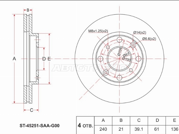 Диск тормозной (Перед) Honda Fit 01-20 / City 14-17