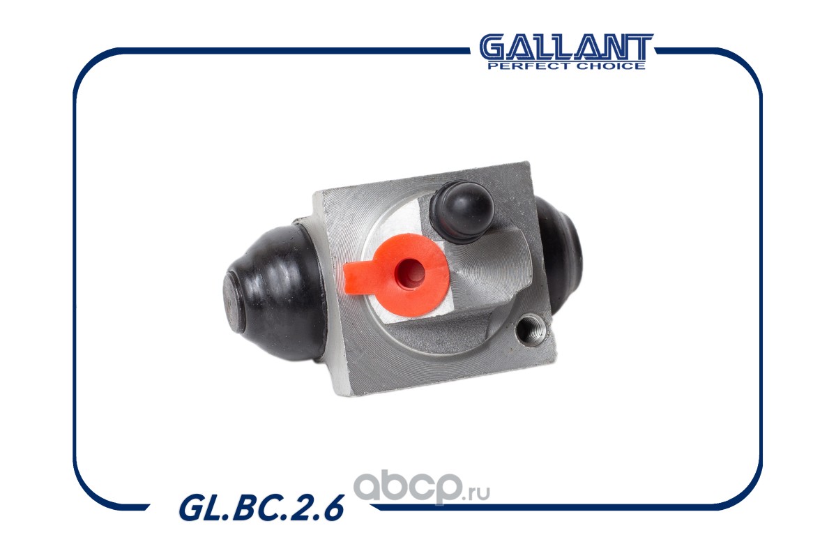 Gallant GLBC26 — Цилиндр тормозной