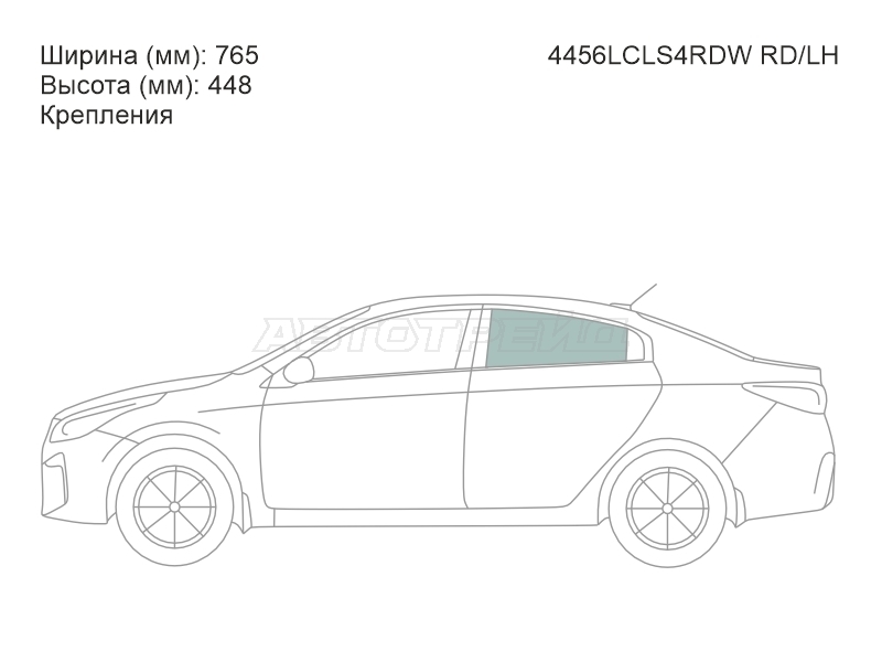 Стекло боковое опускное (Сзади / Слева / Без оттенка / Крепления) Kia Rio 16-22 / Solaris KRS 24-