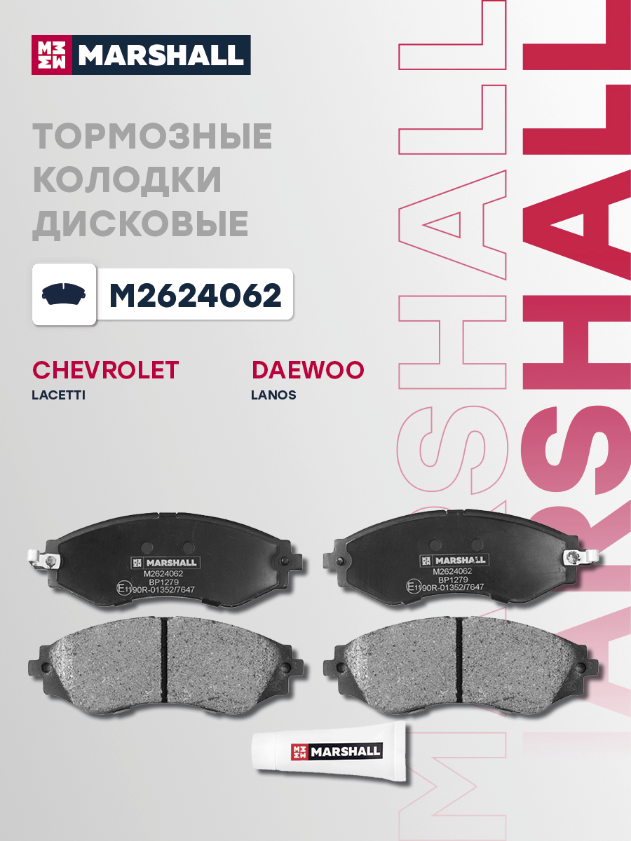 Колодки тормозные дисковые