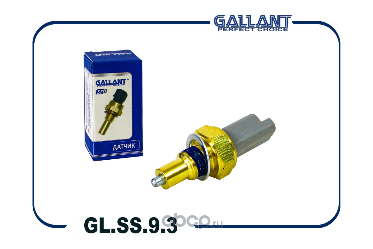 Gallant GLSS93 — Датчик включения заднего хода