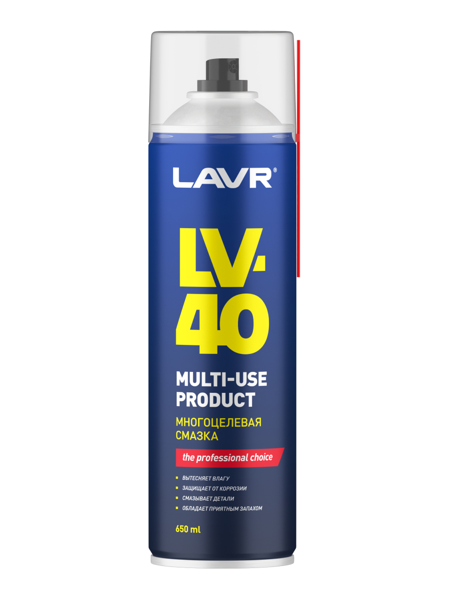 Смазка многоцелевая LV-40, 650 мл