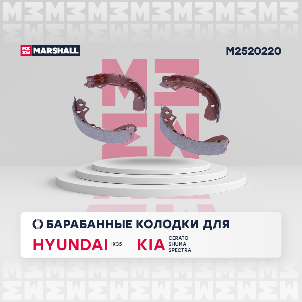 Колодки тормозные барабанные