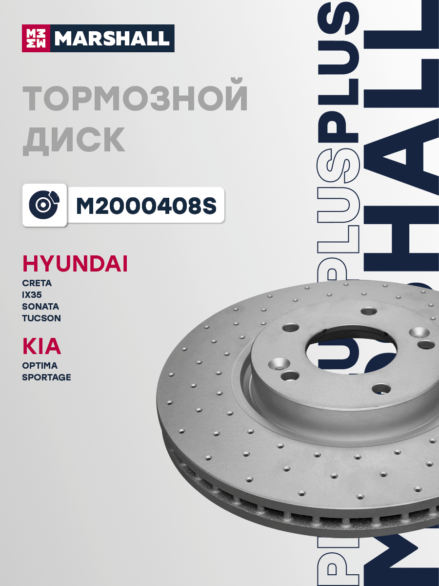 Диск тормозной Plus S · перед прав/лев