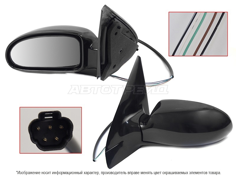 Зеркало Ford Focus 98-04 (Слева / Обогрев / Регулировка / 5 контактов)