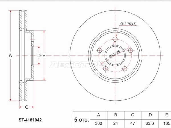 Диск тормозной (Перед) Ford Mondeo 00-07 / Jaguar X-Type 01-09