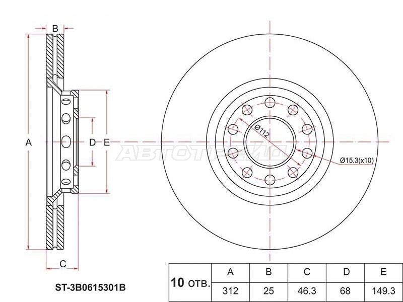 Диск тормозной (Перед) Audi A4 00-09 / A6 97-08