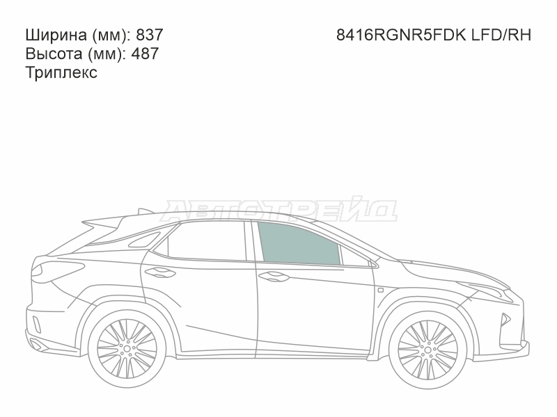 Стекло боковое опускное (Спереди / Справа / Цвет зеленый / Триплекс) Lexus RX 15-19