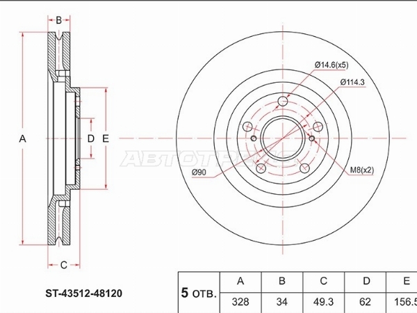 Диск тормозной (Перед) Lexus RX 08-15